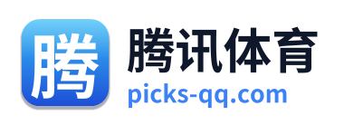 腾讯体育